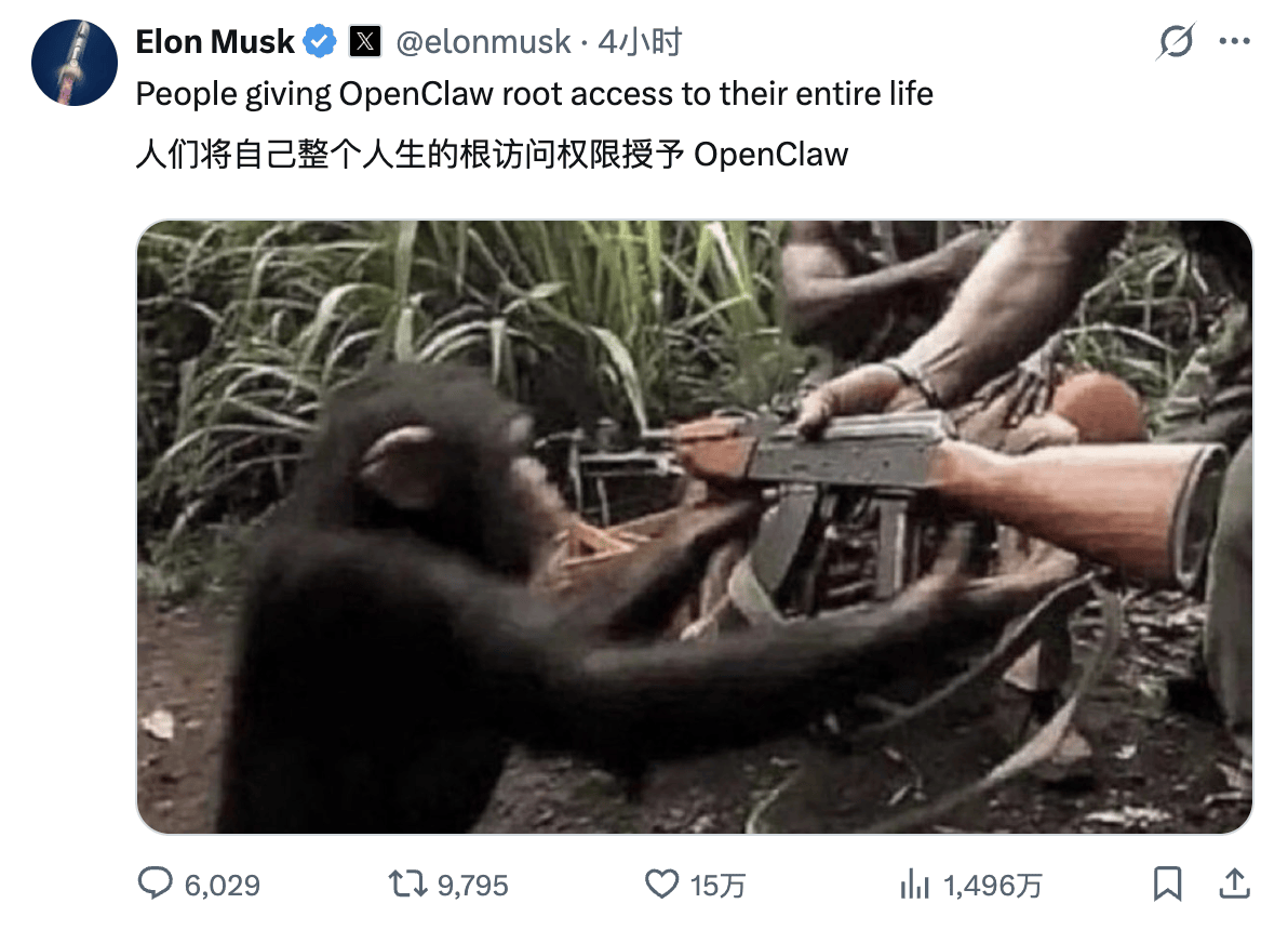 OpenClaw失控狂删邮件，马斯克田渊栋吃瓜